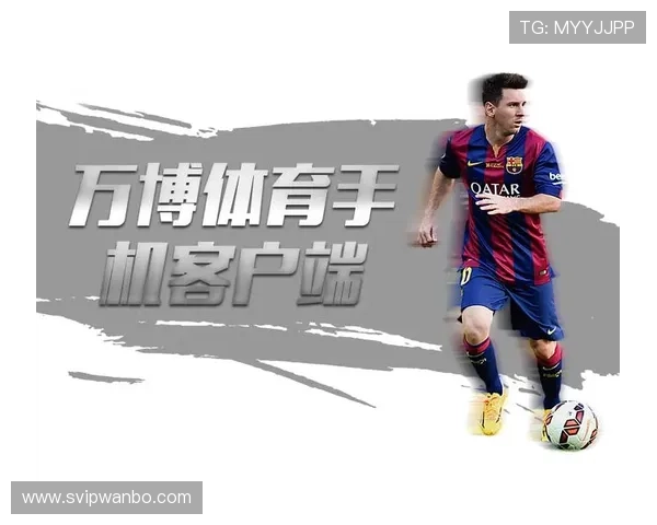 万博体育manbetx下载多平台兼容支持多设备随时随地畅玩体育娱乐