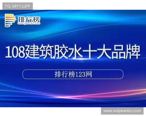 万博max官网最新登录入口，安全稳定保障您的游戏体验