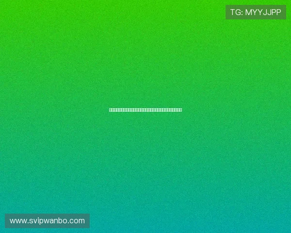 万博体育网页版用户体验优化，界面简洁操作便捷提升整体使用感受