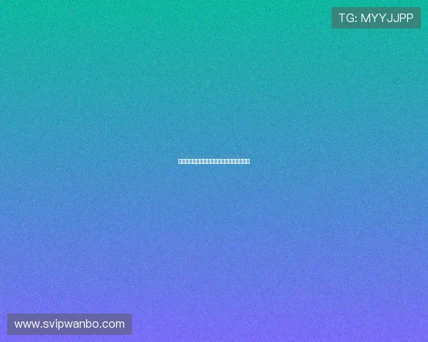 万博体育官方最新优惠活动及注册流程全攻略