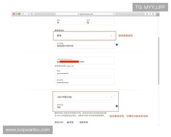 万博官方manbext网页版注册流程全攻略，新手也能快速完成注册操作