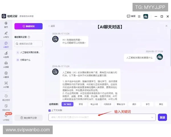 万博官网客服在线人工服务支持多渠道沟通,方便用户通过电话、在线聊天等多种方式获取帮助 万博官网客服在线人工服务支持多渠道沟通,方便用户通过电话、在线聊天等多种方式获取帮助