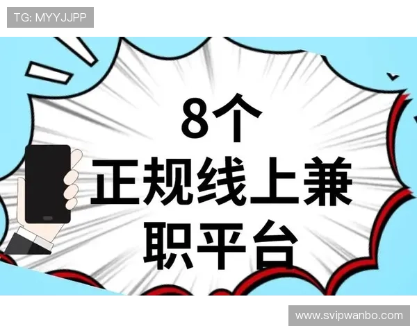 万博平台信誉的重要性及其对玩家的影响分析 万博平台信誉的重要性及其对玩家的影响分析