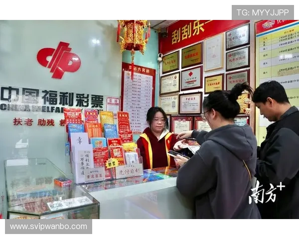 万博足球彩票：全面解析最新玩法与投注技巧助你轻松中奖