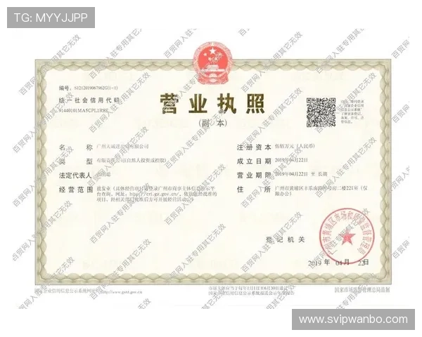 万博首页登录app官方入口提供便捷快速的登录体验介绍 万博首页登录app官方入口提供便捷快速的登录体验介绍