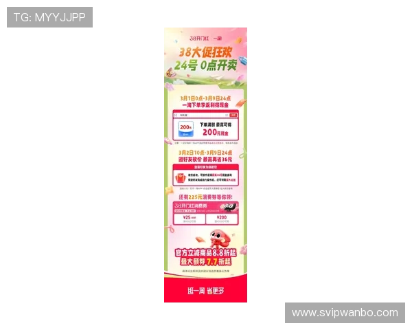 manbetx万博全站app最新版的优惠福利活动详解多样促销活动助力玩家享受更多实惠优惠政策