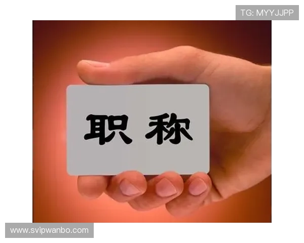 万博manbetx怎么样:从多角度解读其运营模式与用户满意度 万博manbetx怎么样:从多角度解读其运营模式与用户满意度