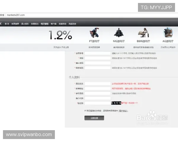 万博manbetx在线客服帮助解决账户登录与游戏操作中的各种问题 万博manbetx在线客服帮助解决账户登录与游戏操作中的各种问题