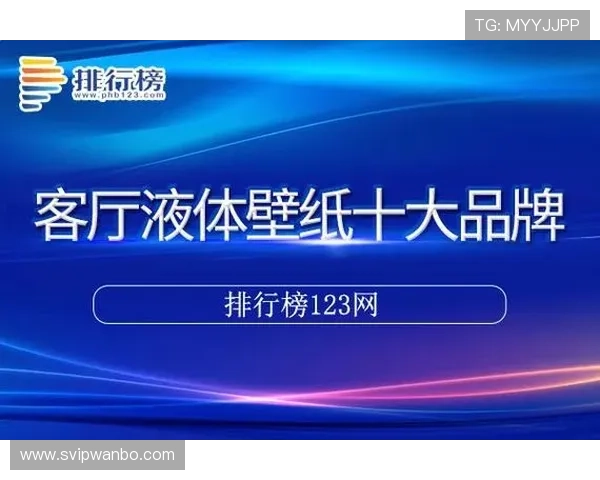 万博max官方入口网页：访问最全的官方登录地址导航与最新安全保障