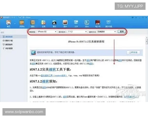 万博man官网登录登录教程,详细步骤指导让你轻松完成账户登录流程 万博man官网登录登录教程,详细步骤指导让你轻松完成账户登录流程