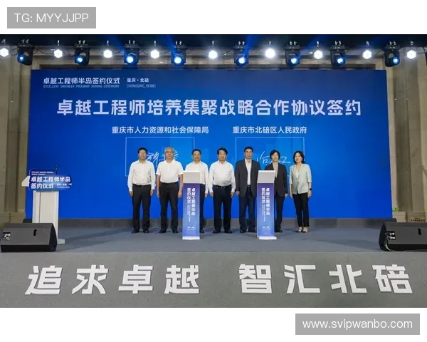 万博体育官网首页账户登录遇到问题的解决方案与技术支持