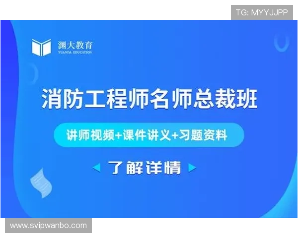万博官方下载app最新版本功能介绍，全面升级带来更多精彩玩法