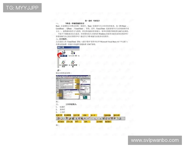 万博注册登陆流程详细指南帮助新手快速入门
