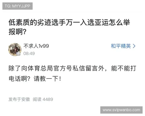 B体育官网app下载入口:官方渠道安全下载全攻略