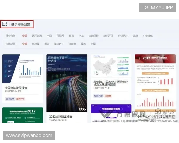 万博app苹果版最新版本更新内容,带来哪些实用新功能
