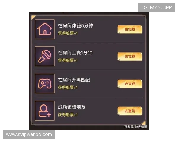 万博maxbetx官网最新优惠活动汇总，助你轻松赢取丰富奖励