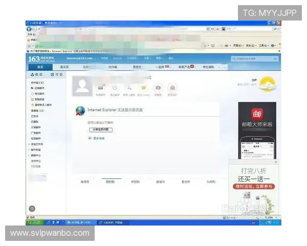 万博网站登录页面在哪寻找最新登录入口详细步骤