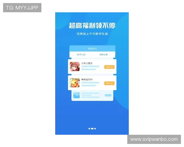 万搏娱乐app新用户注册优惠活动最新资讯揭秘