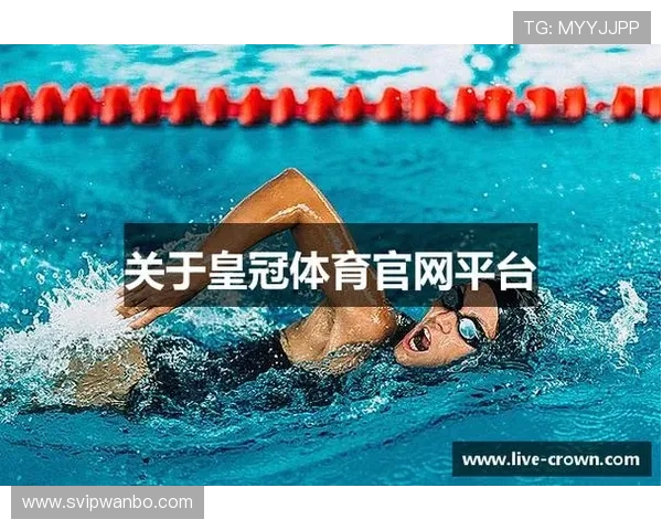 体育皇冠下载官方平台提供最新版本，畅享极致体育赛事体验