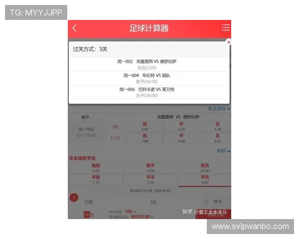 利用球探足球即时比分，轻松掌握足球比赛的最新比分和赛况变化