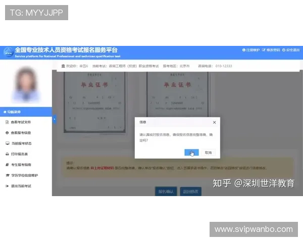 如何快速顺利完成manbetx登录流程，详细操作步骤解析