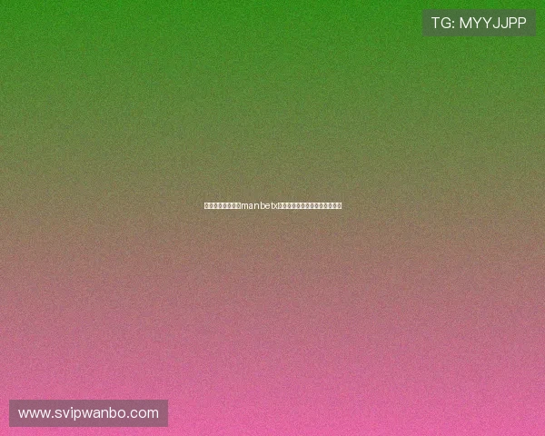 如何通过手机注册manbetx账号并实现便捷登录全攻略指南