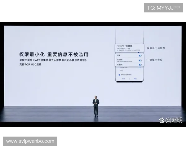 海星体育国际官网入口安全登录方法，保障您的账户信息安全与隐私保护