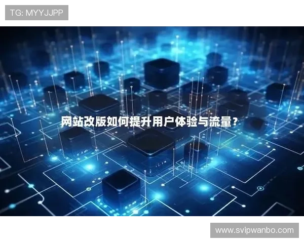 结合万博网址站长工具实现网站内容优化与用户留存率提升的实用方法