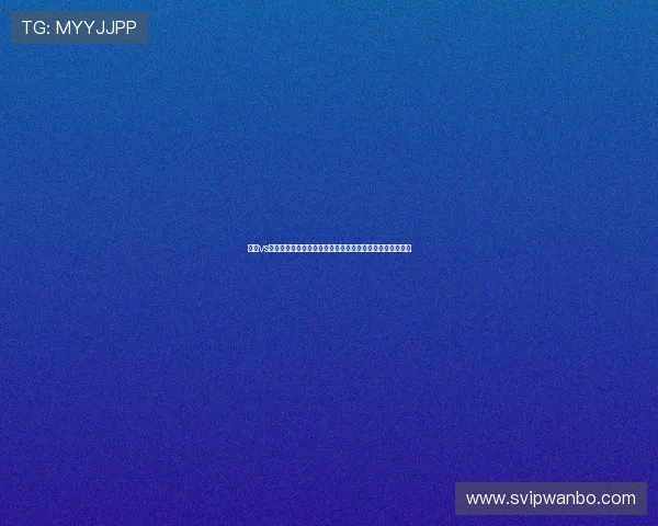 海地vs苏格兰世界杯比赛完整回放高清版在线观看与赛事亮点分析